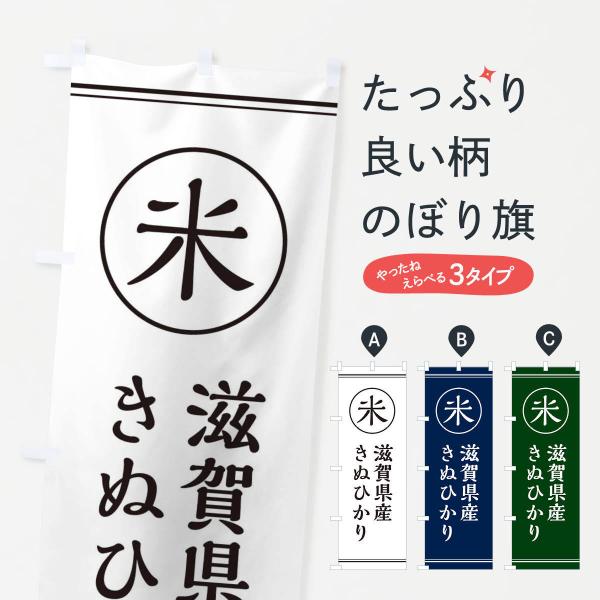 滋賀県産 キヌヒカリの人気商品・通販・価格比較 - 価格.com 滋賀県産 キヌヒカリの人気商品・通販・価格比較 - 価格.com