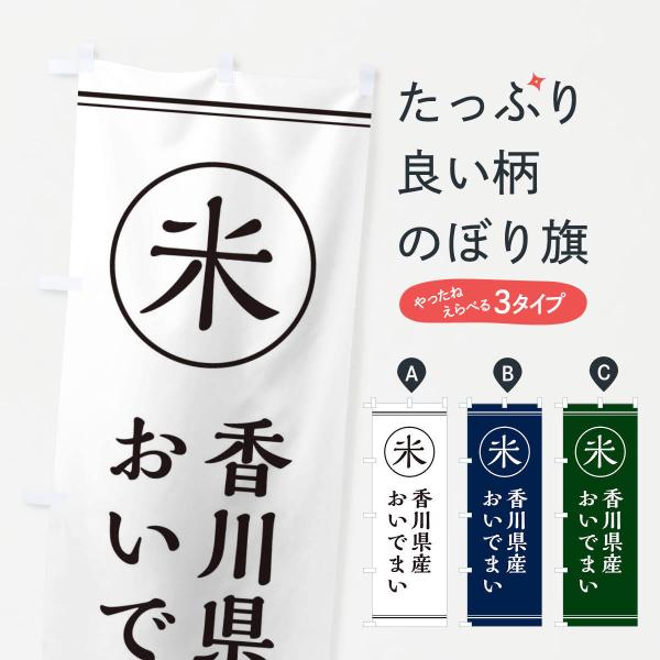 おいでまいの人気商品・通販・価格比較 - 価格.com おいでまいの人気商品・通販・価格比較 - 価格.com