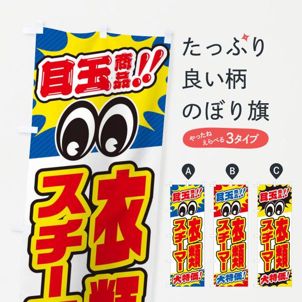 ̂ڂ ߗރX`[}[^ڋʏi^^ƓdEE