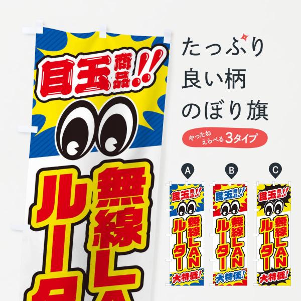 �̂ڂ�� ����LAN���[�^�[�^�ڋʏ��i�^������^�Ɠd�E������E����