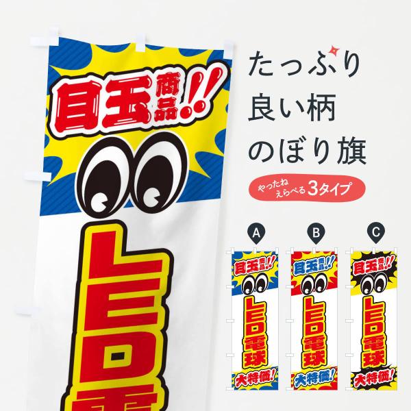 ̂ڂ LEDd^ڋʏi^^ƓdEE