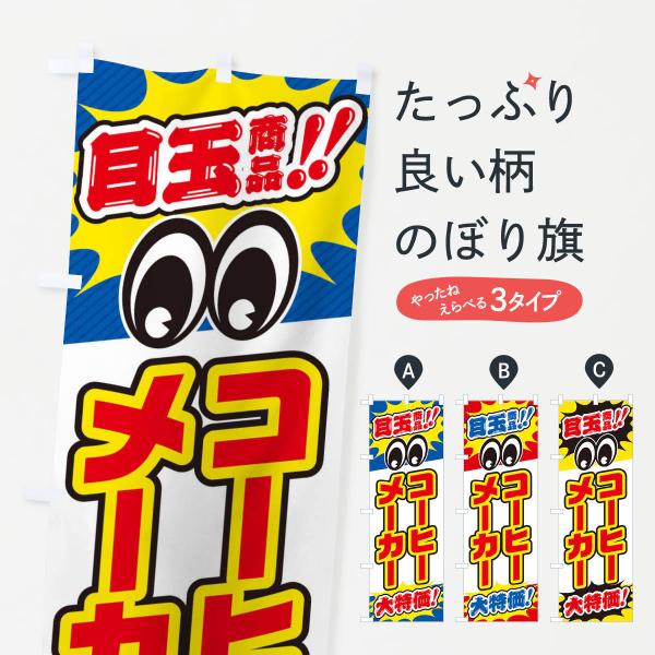 ̂ڂ R[q[[J[^ڋʏi^^ƓdEE