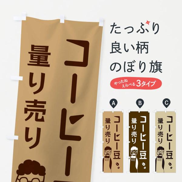 ̂ڂ R[q[ʂ蔄E