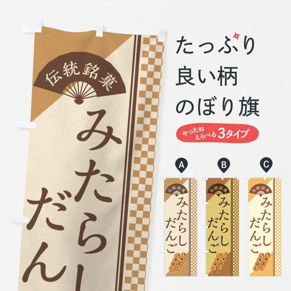 ̂ڂ ݂炵񂲁^`ف^aَqEcq