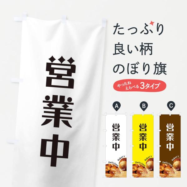 goods-pro_eag3