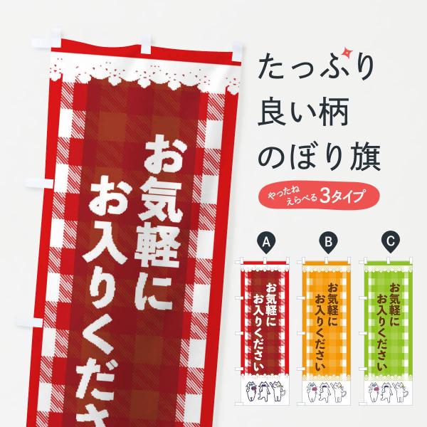 XB『デッドオアアライブ3』販売店用 販促用 非売品 あやね のぼり 旗 XB『デッドオアアライブ3』販売店用 販促用 非売品 あやね
