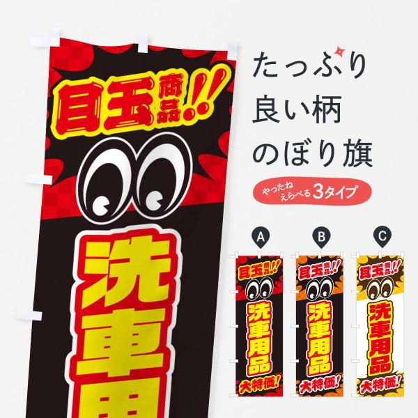 ̂ڂ ԗpi^ڋʏi^^J[piEE