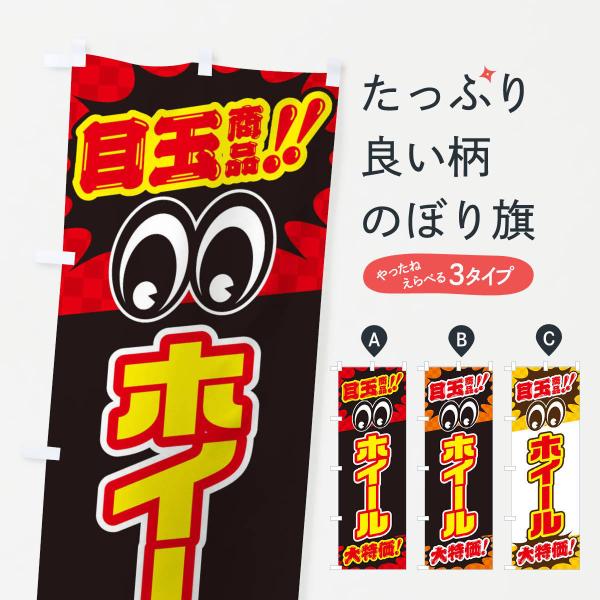 ̂ڂ zC[^ڋʏi^^J[piEE