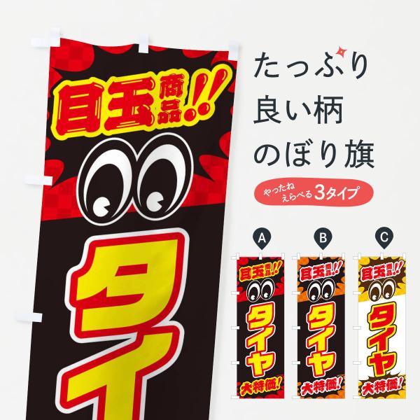 ̂ڂ ^C^ڋʏi^^J[piEE