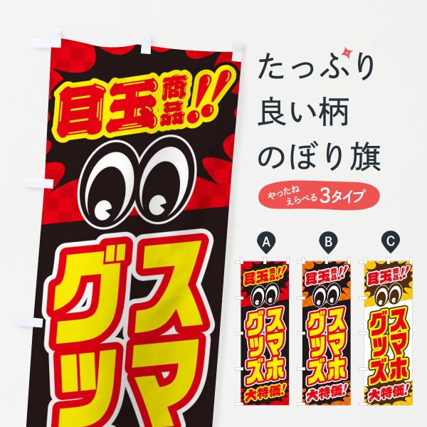 ̂ڂ X}zObY^ڋʏi^^J[piEE