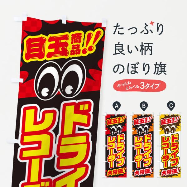 ̂ڂ hCuR[_[^ڋʏi^^J[piEE