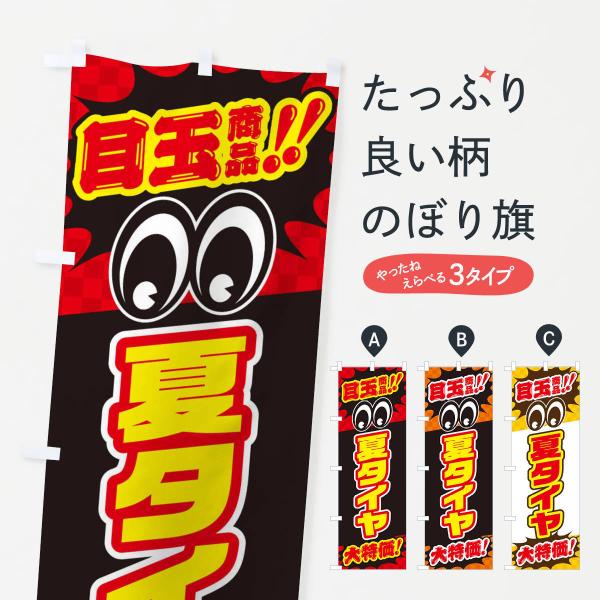 ̂ڂ ă^C^ڋʏi^^J[piEE