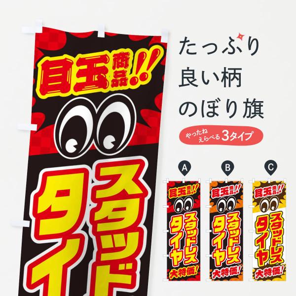 ̂ڂ X^bhX^C^ڋʏi^^J[piEE