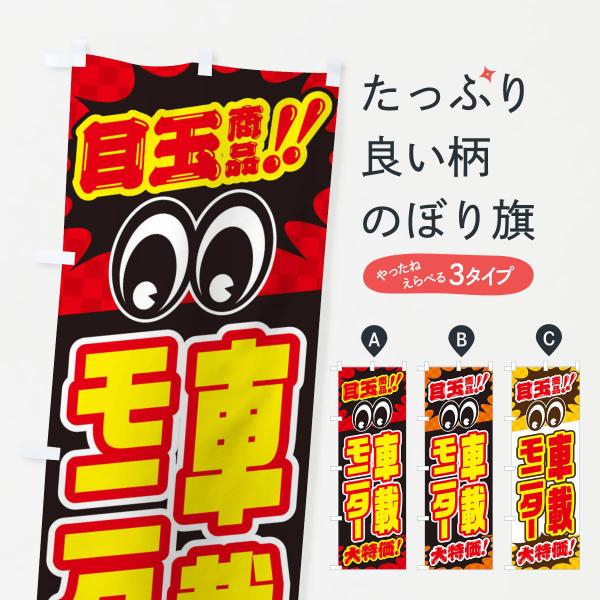 ̂ڂ ԍڃj^[^ڋʏi^^J[piEE