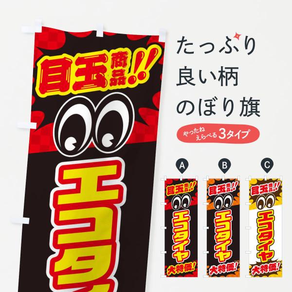 ̂ڂ GR^C^ڋʏi^^J[piEE