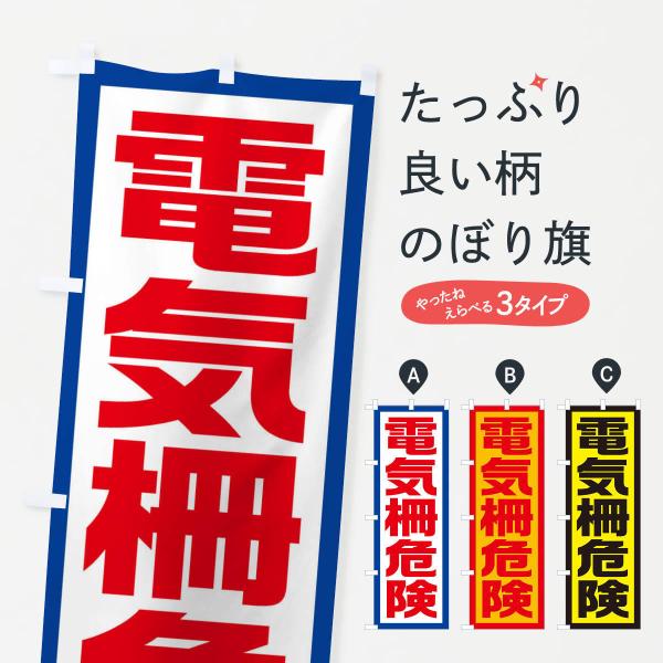 ̂ڂ dC댯