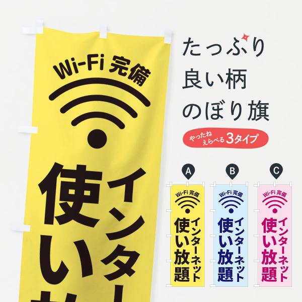 �̂ڂ�� �C���^�[�l�b�g�g������