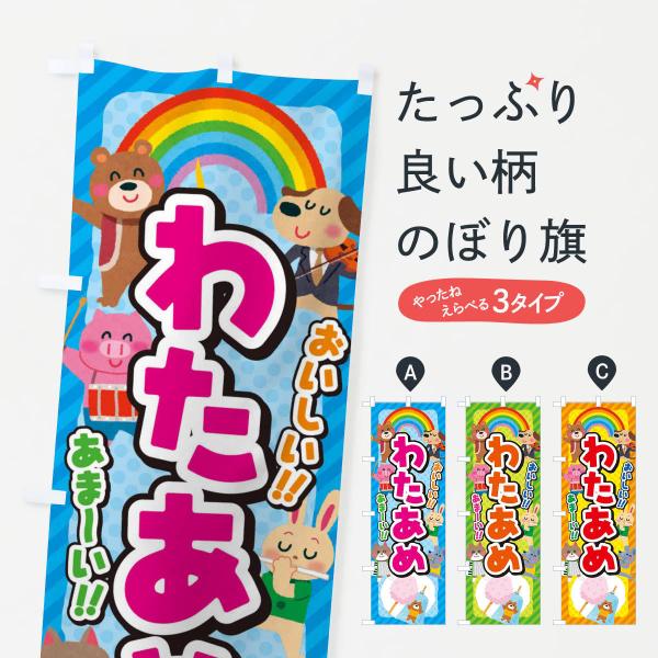̂ڂ 킽߁^Ȉ^qECxgEWEՂEE