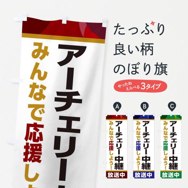 ̂ڂ A[`F[pEX|[cϐEpubNr[CO