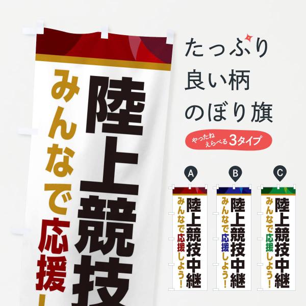 ̂ڂ ㋣ZpEX|[cϐEpubNr[CO