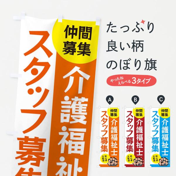 �̂ڂ�� ��앟���m�X�^�b�t��W