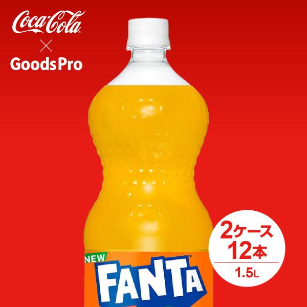 ファンタ オレンジ PET 1.5L 2ケース 12本 : のぼり旗 グッズプロ