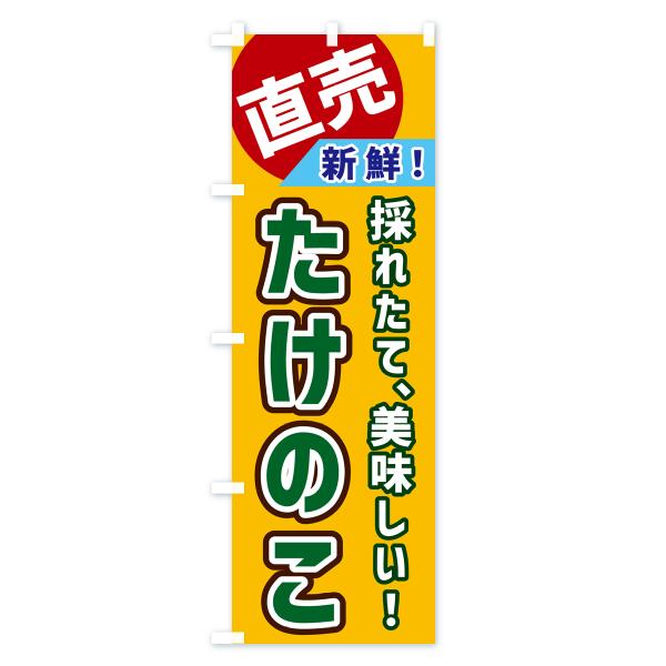 goods-pro_gwx1_1_d_20230727165707