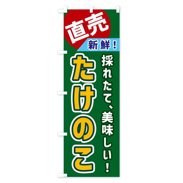 goods-pro_gwx1_2_d_20230727165708