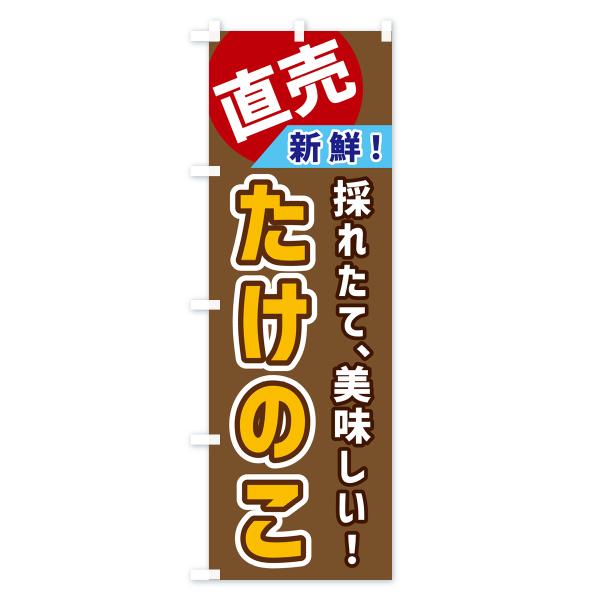 goods-pro_gwx1_3_d_20230727165708