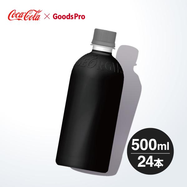 他サイト： ジョージア ブラック 500ml PET ラベルレス 1ケース 24本の商品画像