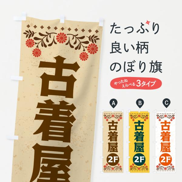 goods-pro_h680