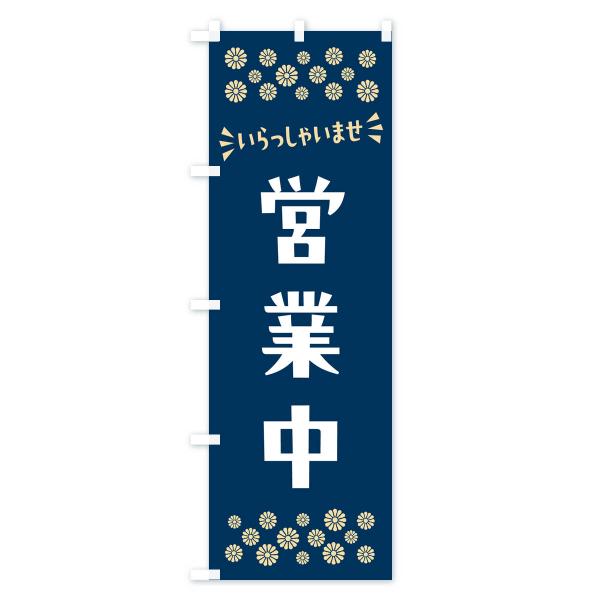 goods-pro_n5el_1_d_20231101172925