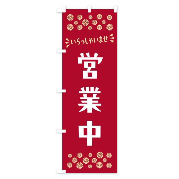 goods-pro_n5el_2_d_20231101172925