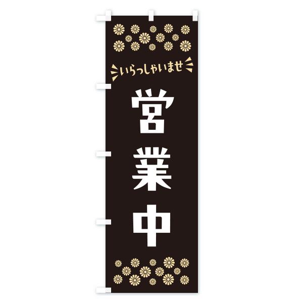 goods-pro_n5el_3_d_20231101172926