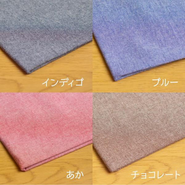 goods-pro_nyn1_1_d_20230920131132