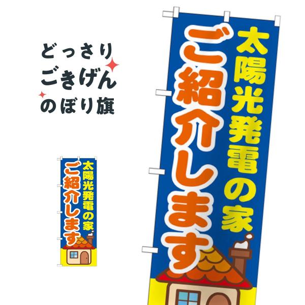 zd̉ƂЉ܂ ̂ڂ GNB-1422