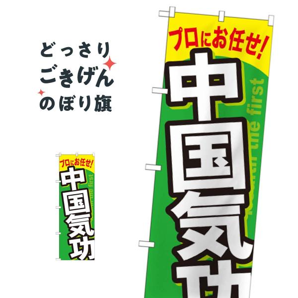 C ̂ڂ GNB-1337