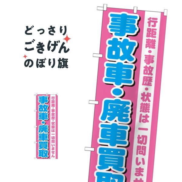 ̎ԁEpԔ ̂ڂ GNB-1535