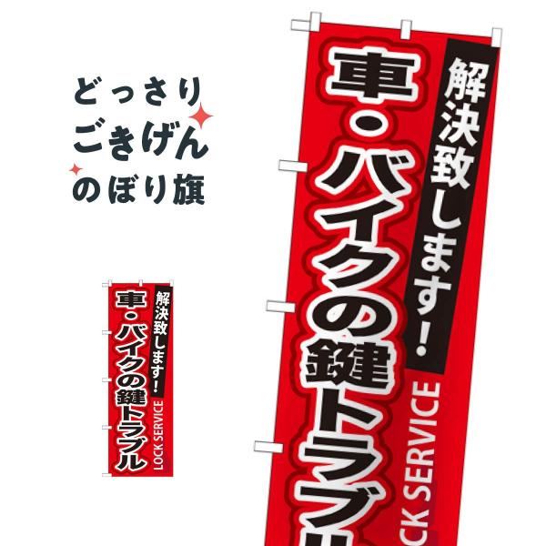 ԁEoCŇgu ̂ڂ GNB-161