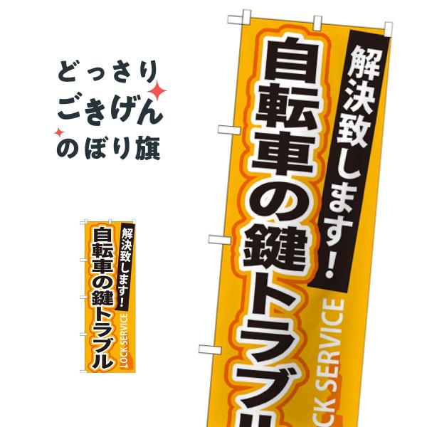 ]Ԃ̌gu ̂ڂ GNB-165