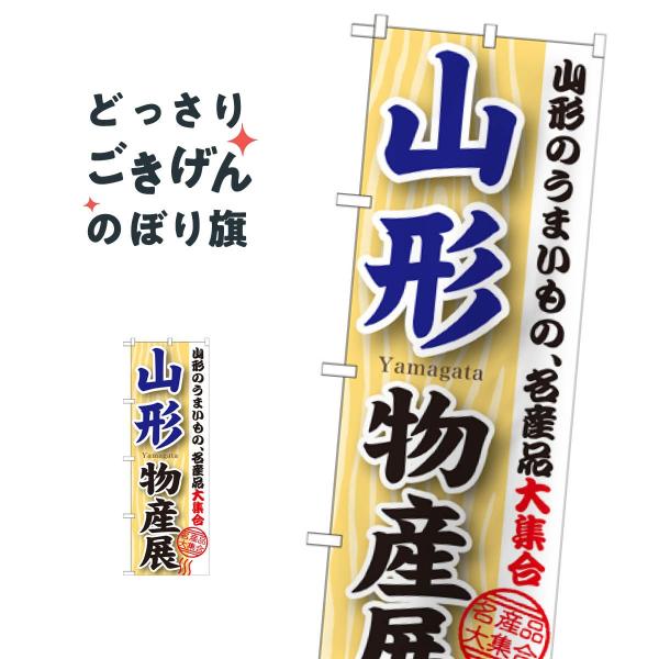 �R�`���Y�W �̂ڂ�� GNB-1050