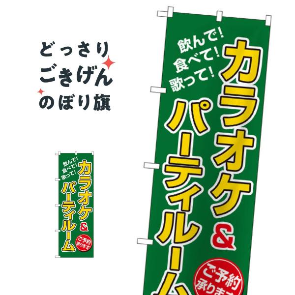 JIP&amp;p[eB[ ̂ڂ 8231