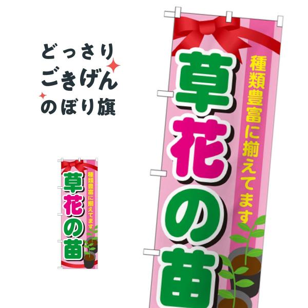 Ԃ̕c ̂ڂ GNB-1079