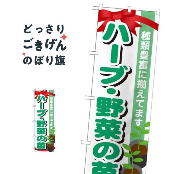 n[uE؂̕c ̂ڂ GNB-1082