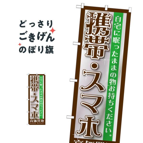 gсEX}z ̂ڂ GNB-1198