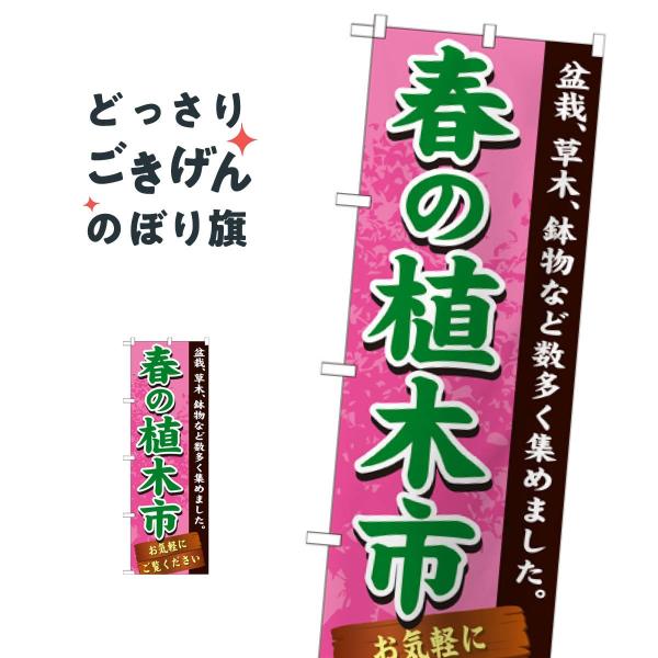 t̐A؎s ̂ڂ GNB-1070