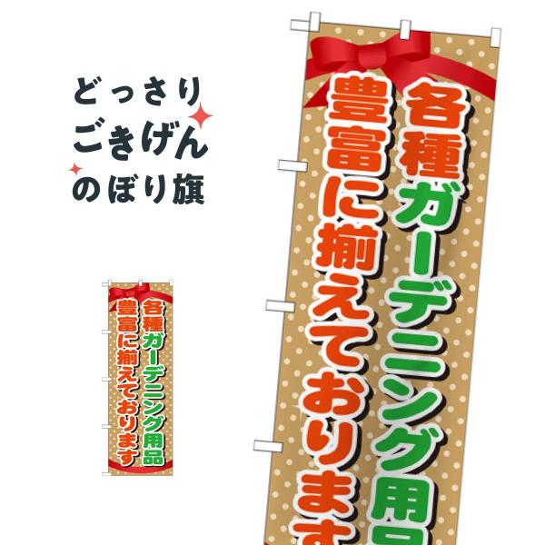 K[fjOpi ̂ڂ GNB-1075