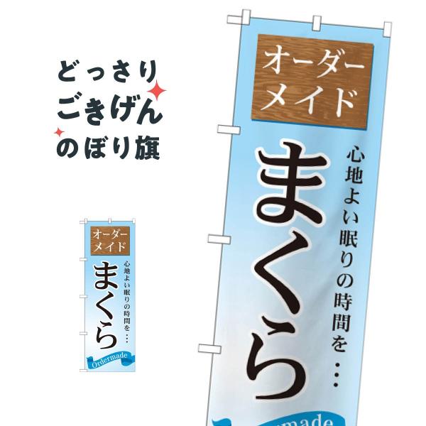 I[_[Ch܂ ̂ڂ GNB-801