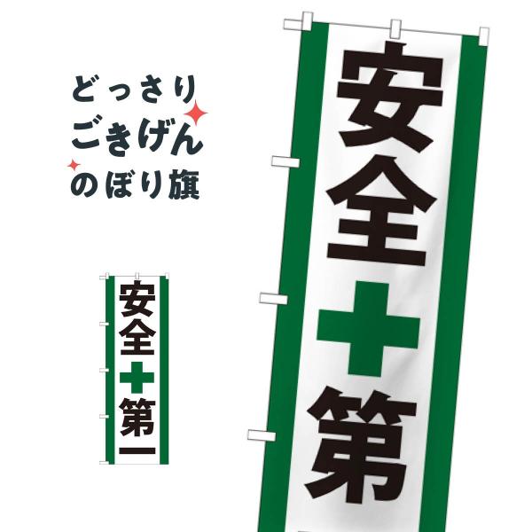 ���S��� �̂ڂ�� GNB-950