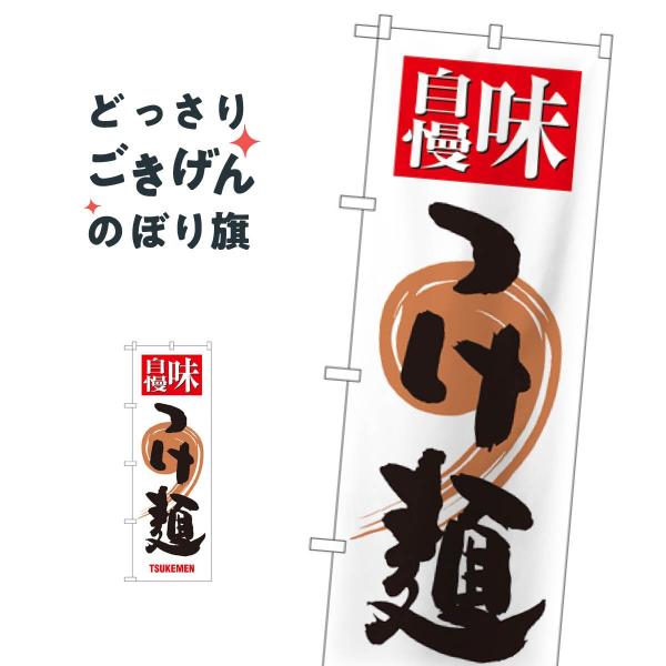 ���� �̂ڂ�� SNB-1008